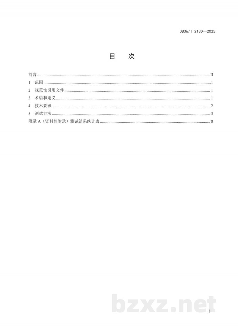 DB36/T 2130-2025铊水质自动监测技术要求（试行）
