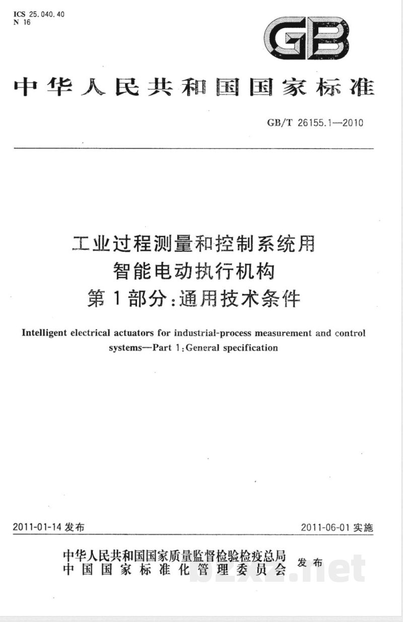 GB/T 26155.1-2010工业过程测量和控制系统用智能电动执行机构 第1部分：通用技术条件 