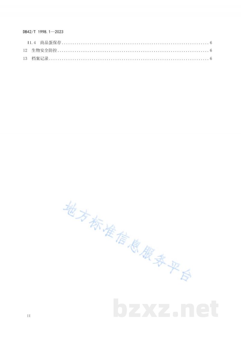 DB42/T 1998.1-2023蛋禽笼养技术规程 第1部分：蛋鸡适度规模层叠式笼养