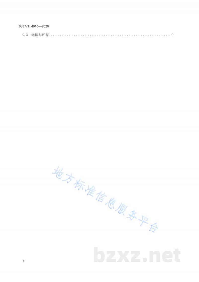 DB37/T 4016-2020青饲料收获打捆机 通用技术规范