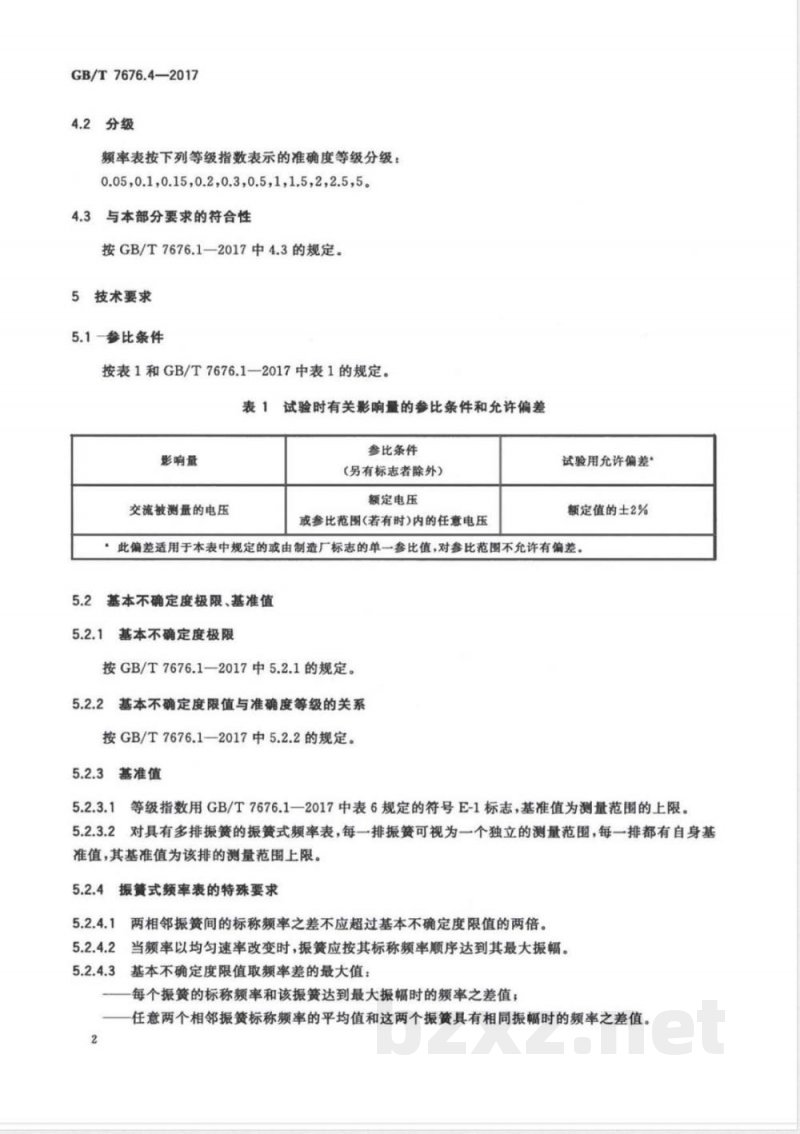 GB/T 7676.4-2017直接作用模拟指示电测量仪表及其附件 第4部分：频率表的特殊要求 
