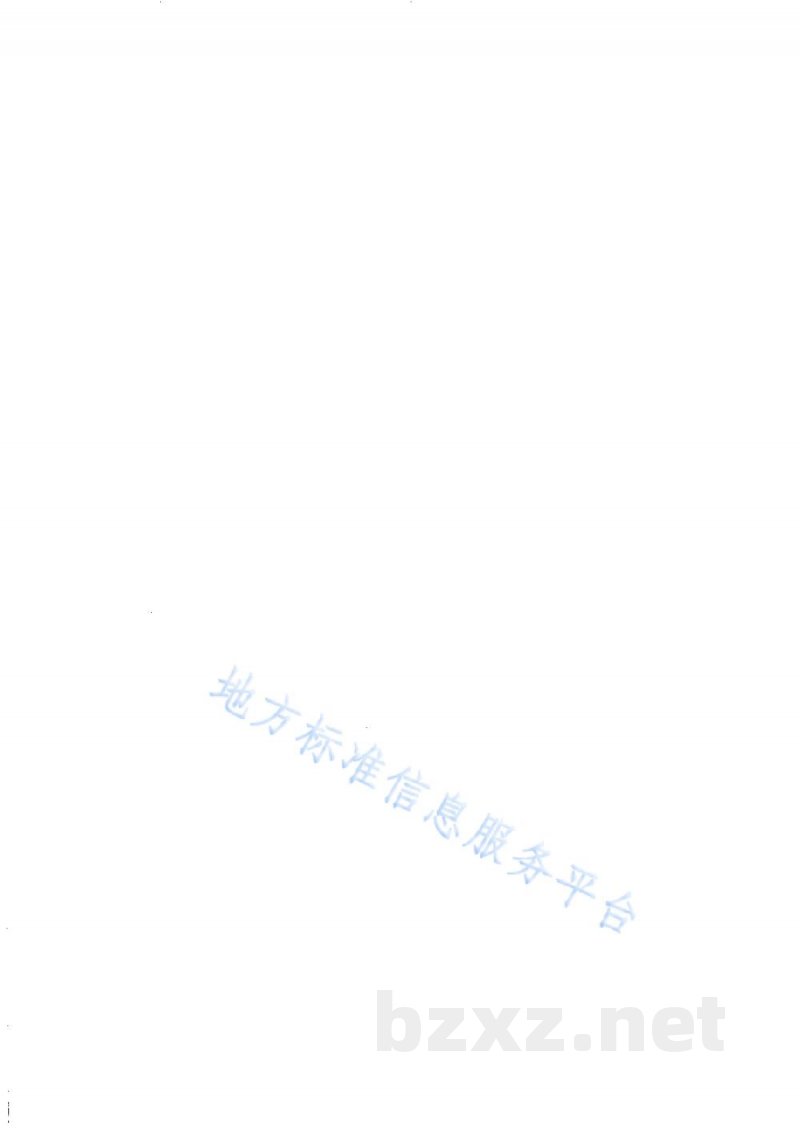 DB65/T 4850-2024工贸行业企业重大安全风险认定