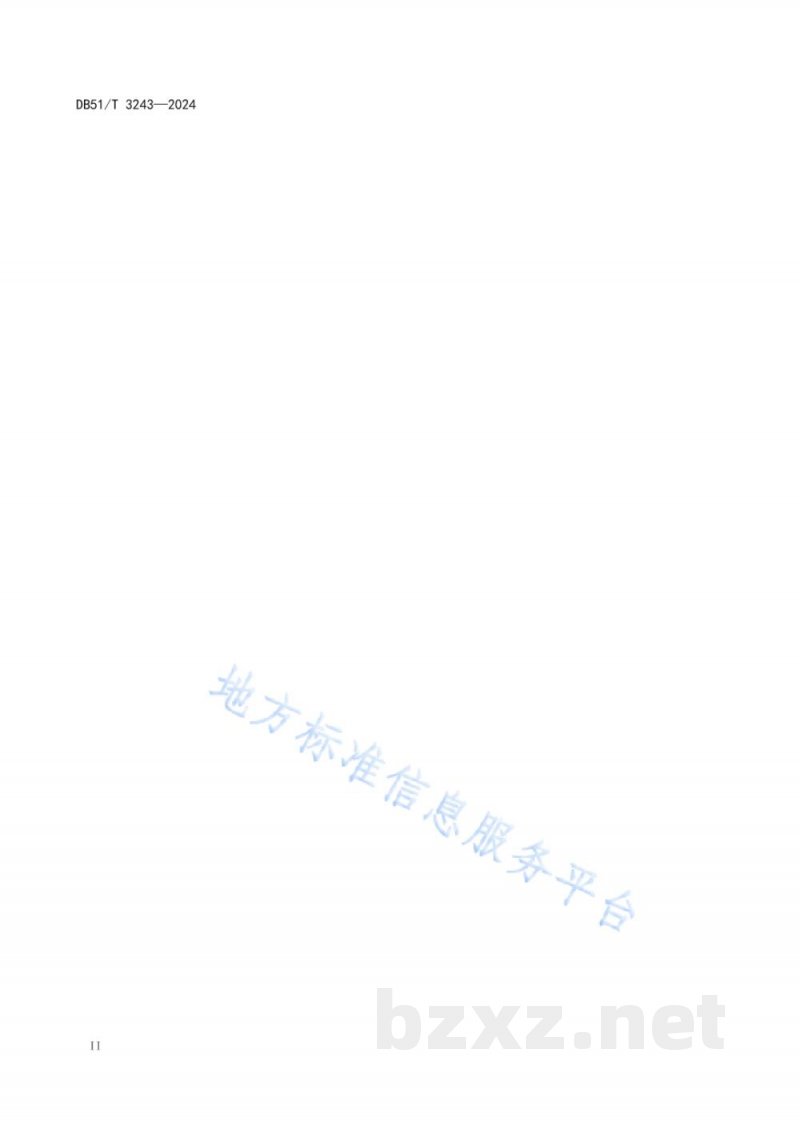 DB51/T 3243-2024四川省生态系统生产总值（GEP）核算技术规范