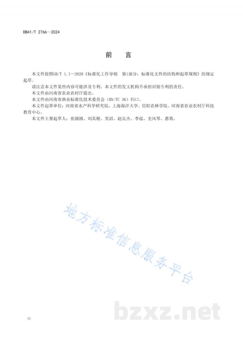 DB41/T 2766-2024稻虾鳝综合种养技术规程