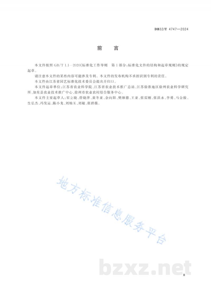 DB32/T 4747-2024稻-蒜轮作轻简化生产技术规程