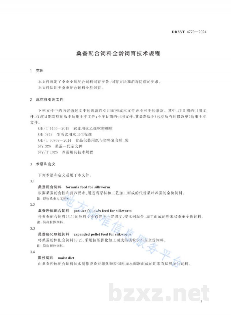 DB32/T 4770-2024桑蚕配合饲料全龄饲育技术规程