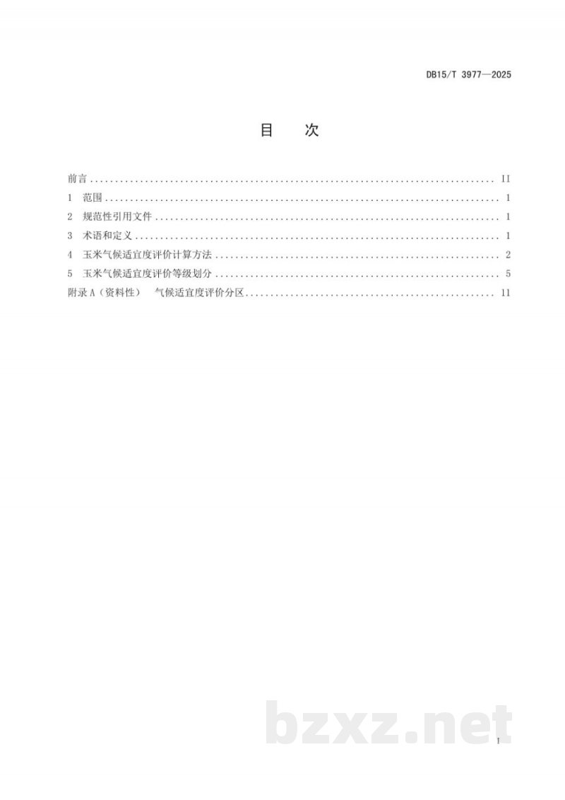 DB15/T 3977-2025气候适宜度评价 玉米