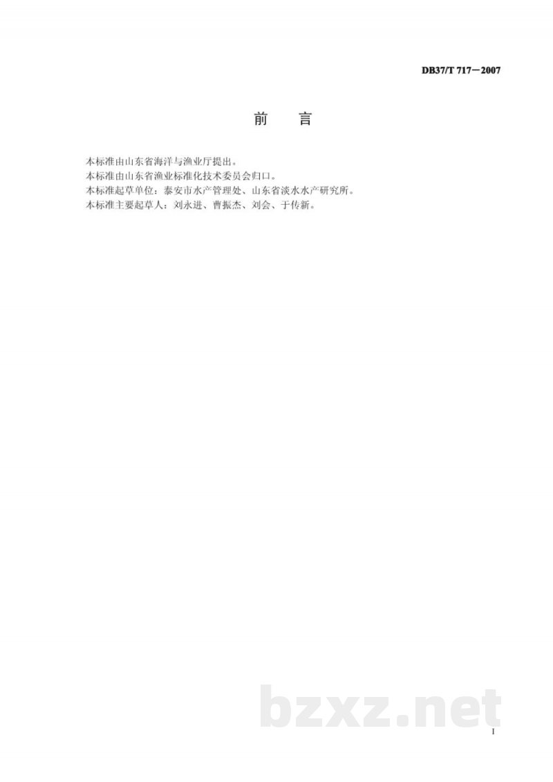 DB37/T 717-2007乌鳢苗种生产技术规范