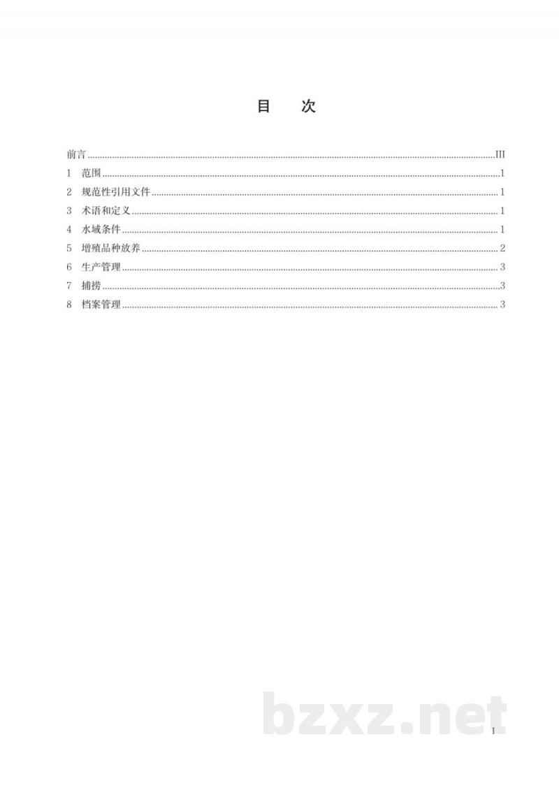 DB14/T 3571-2025湖库渔业增殖技术规范