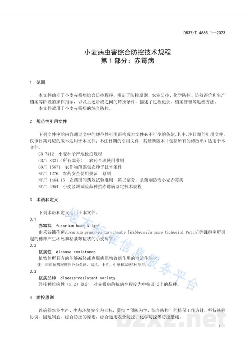 DB37/T 4665.1-2023小麦病虫害综合防控技术规程 第1部分：赤霉病