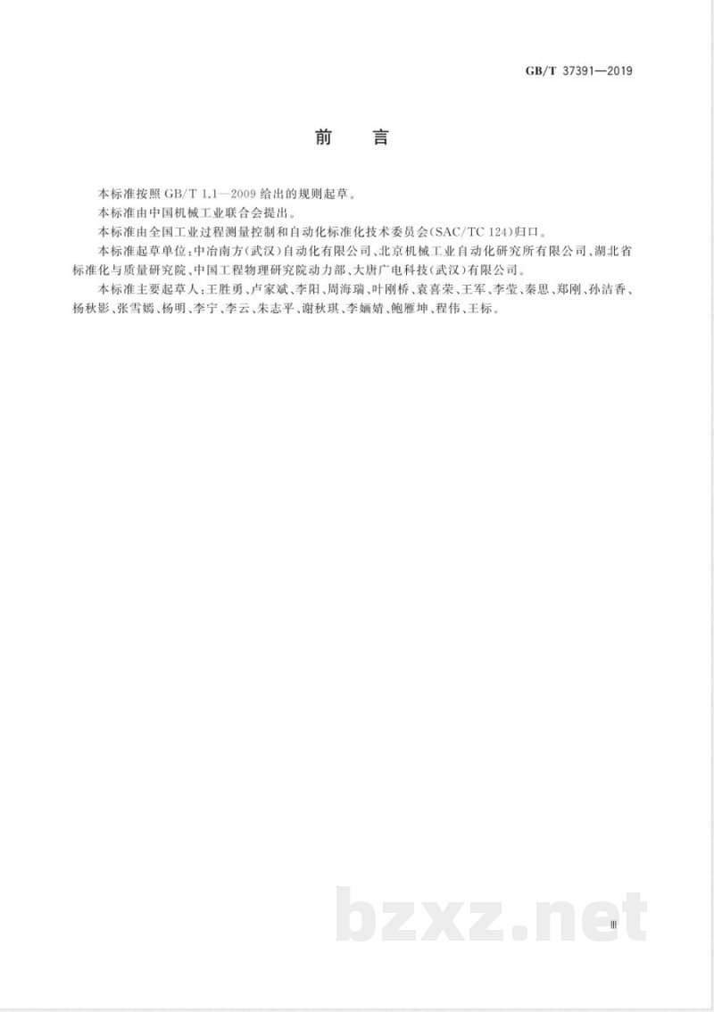 GB/T 37391-2019可编程序控制器的成套控制设备规范 