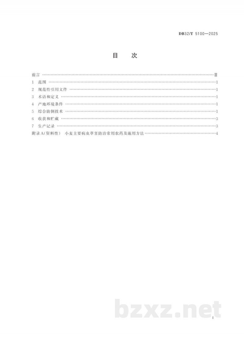 DB32/T 5100-2025江淮地区稻茬小麦绿色综合防倒技术规程