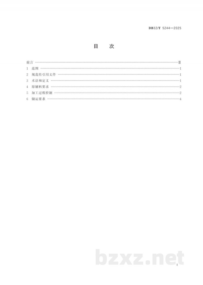 DB32/T 5244-2025禽类预制菜加工储运过程控制规范