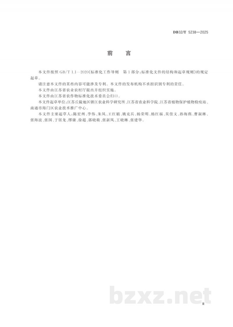 DB32/T 5238-2025小麦品种（系）田间自然抗赤霉病评价技术规程