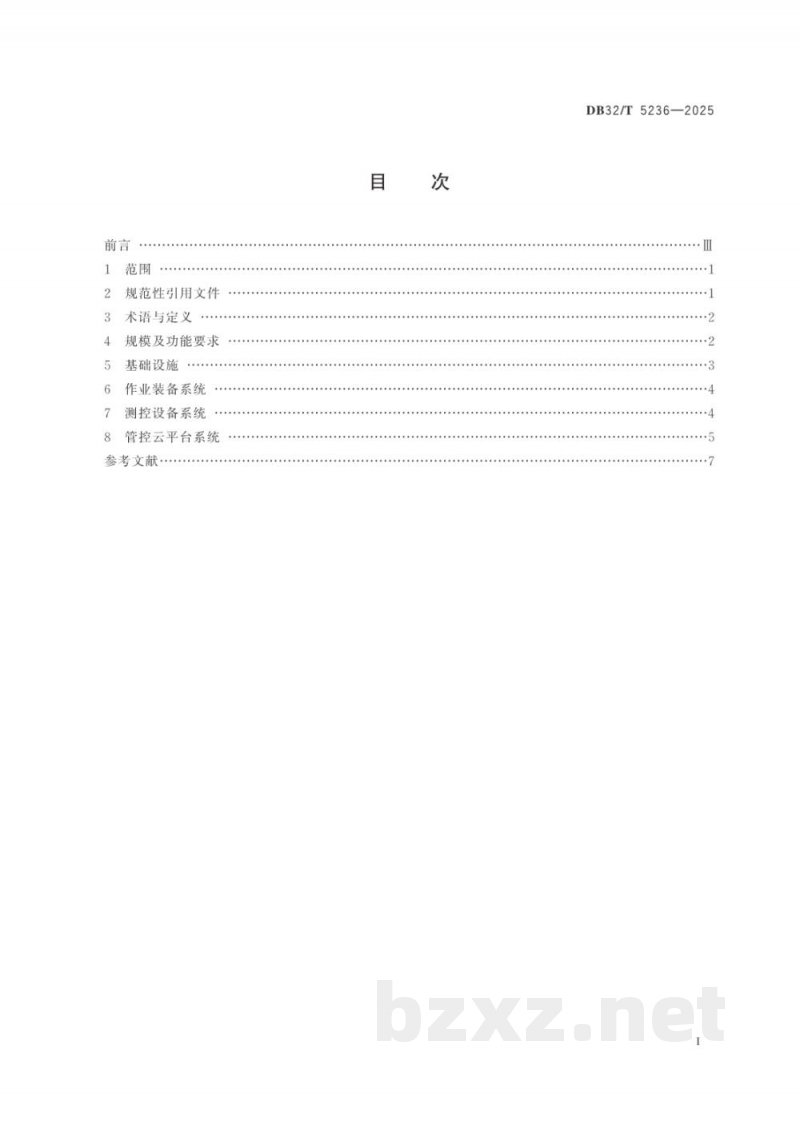 DB32/T 5236-2025粮食生产“无人化农场”建设规范