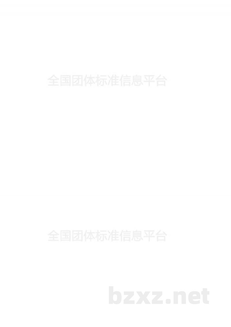 T/GDCDC 007-2018化妆品用月桂酰肌氨酸钠
