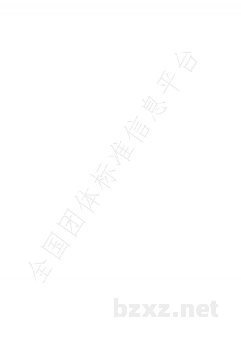 T/GDFCA 051-2020分子化保健酒