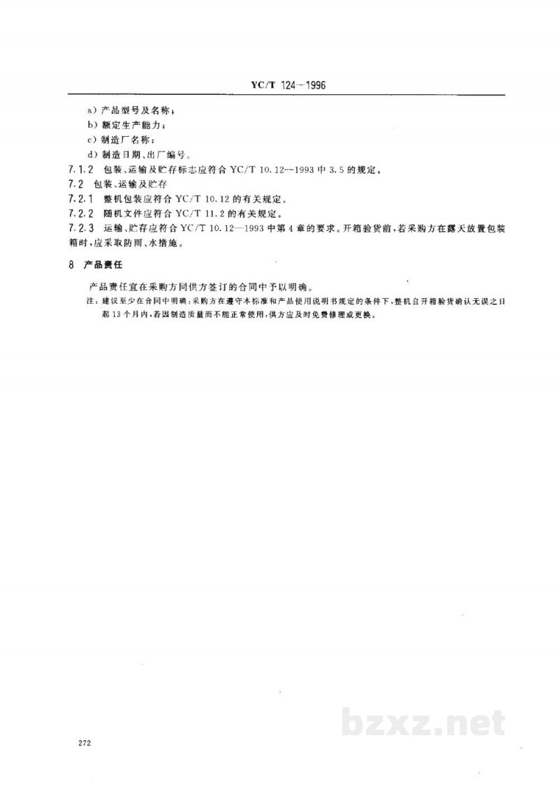 YC/T 124-1996烟草机械 YB92A型条外透明纸包装机 