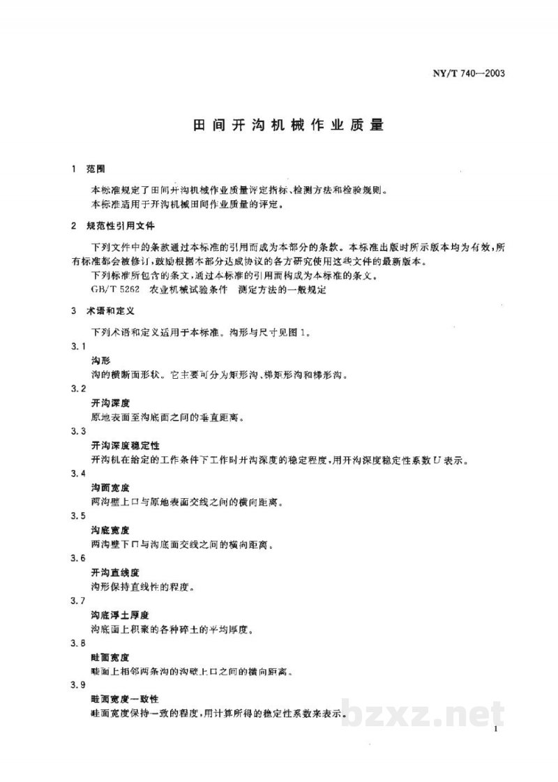 NY/T 740-2003田间开沟机械作业质量