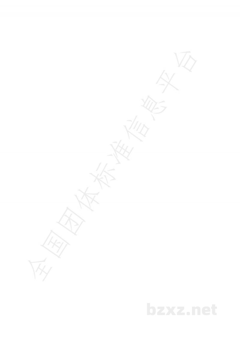 T/ZHTSCP 003-2021遵化板栗