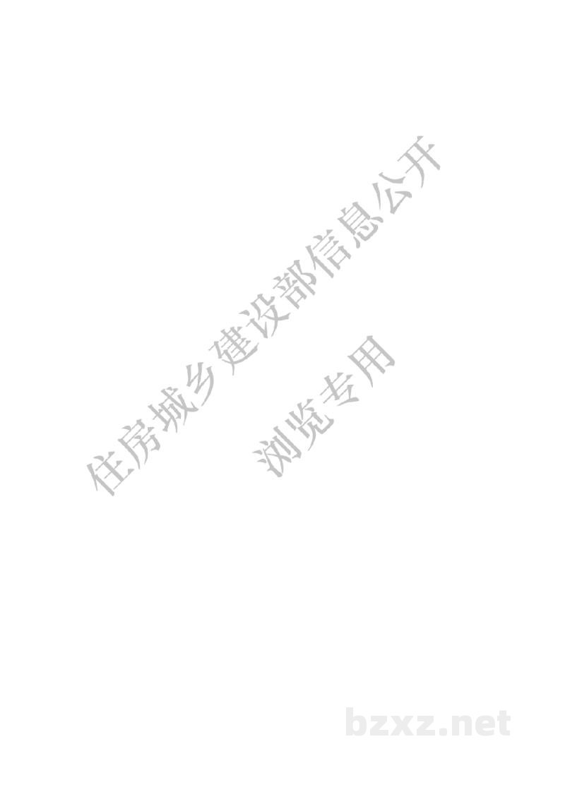 CJ/T548-2023 城市管理执法制式服装　服饰