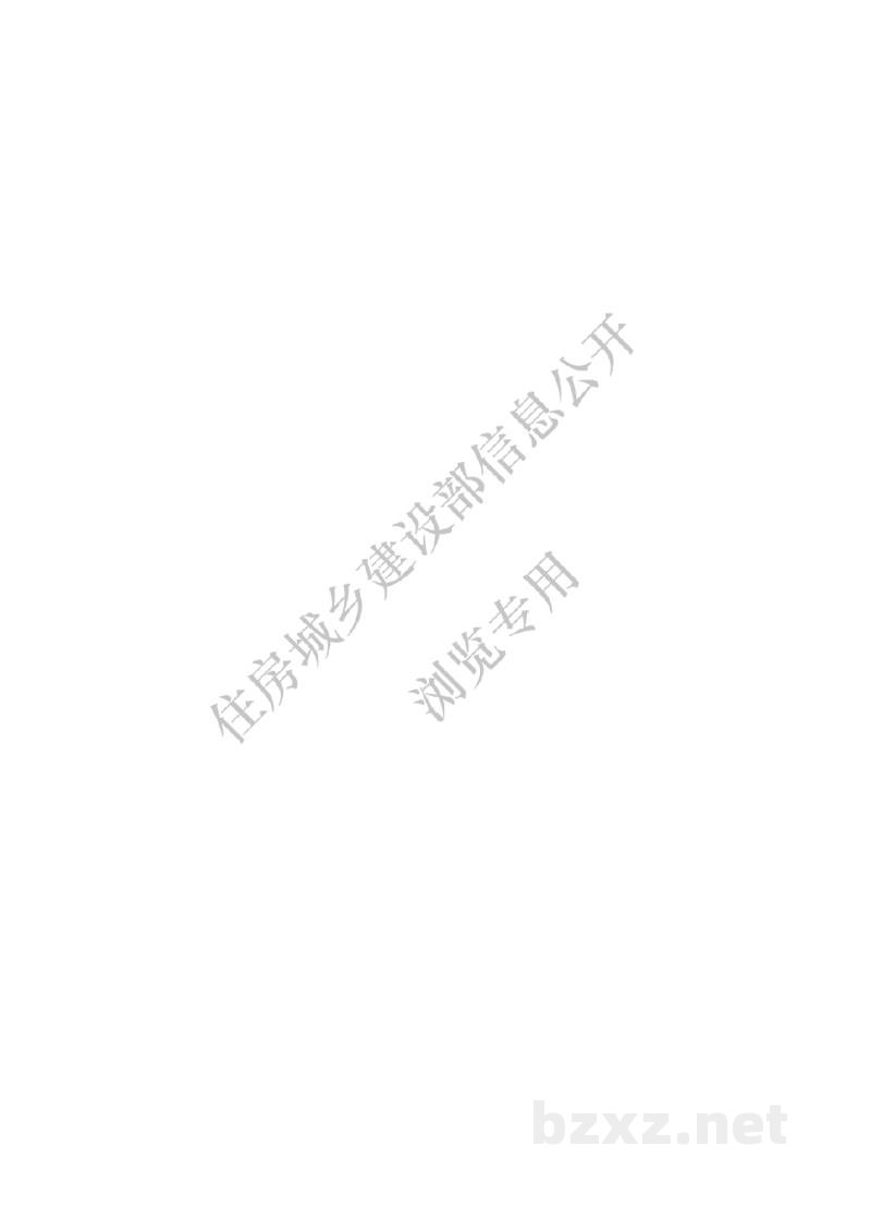 CJ/T551-2023 城市运行管理服务平台 管理监督指标及评价标准