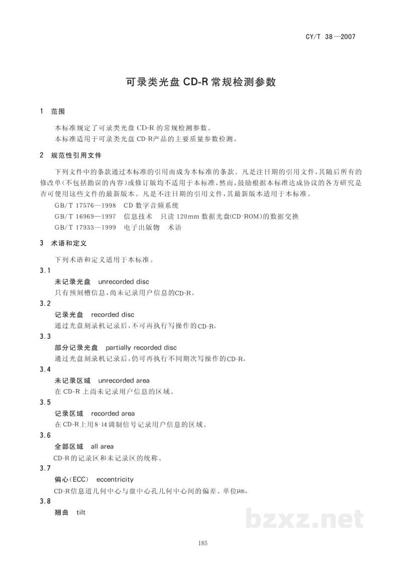 CY/T 38-2007 可录类光盘CD-R常规检测参数
