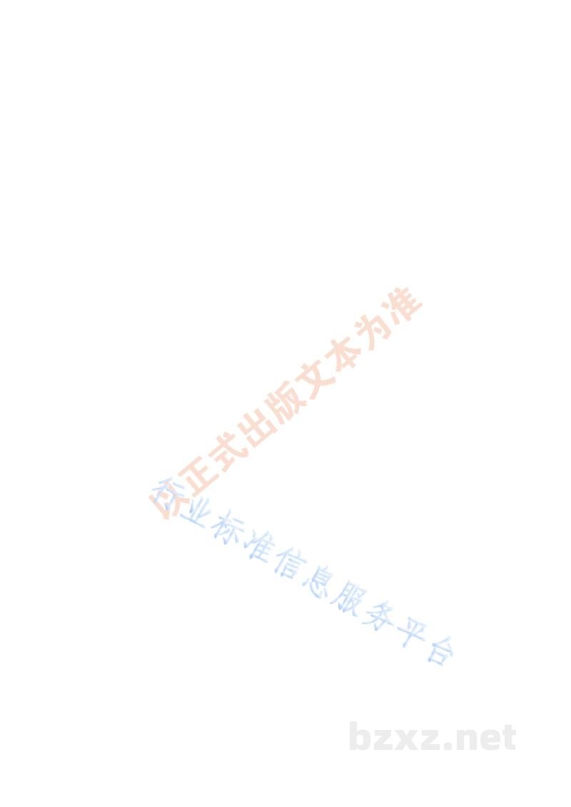 SN/T 5313.5-2021进出口商品检验鉴定机构业务技术检查规范第5部分：残损鉴定