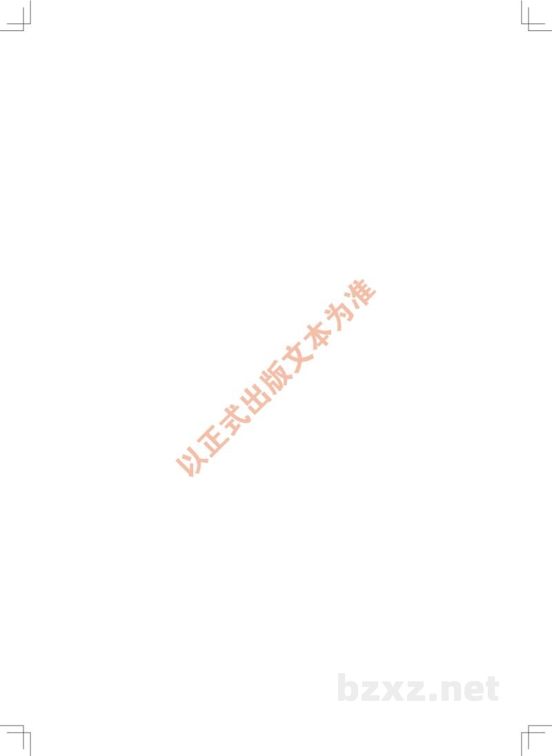 SN/T 0987.1-2025出口危险货物中型散装容器检验规程 第1部分：总则