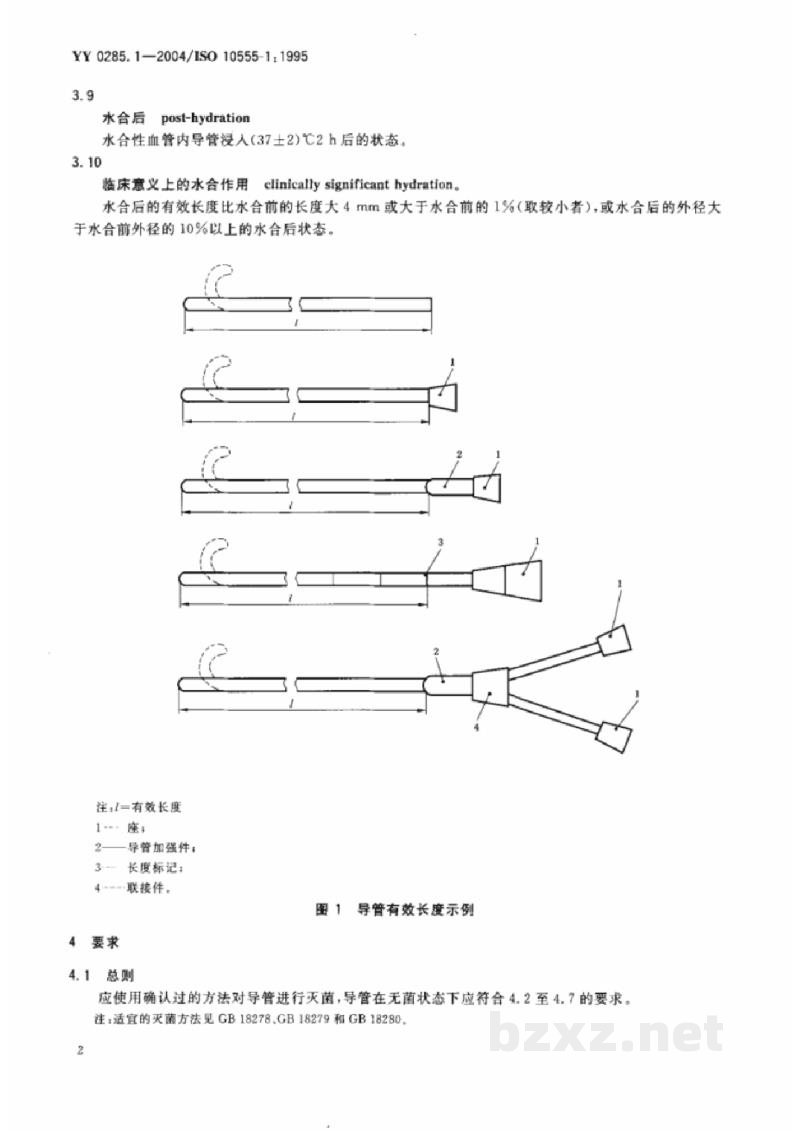YY 0285.1-2004一次性使用无菌血管内导管  第1部分:通用要求