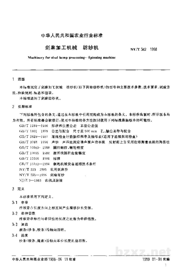 NY/T 342-1998剑麻加工机械　纺纱机