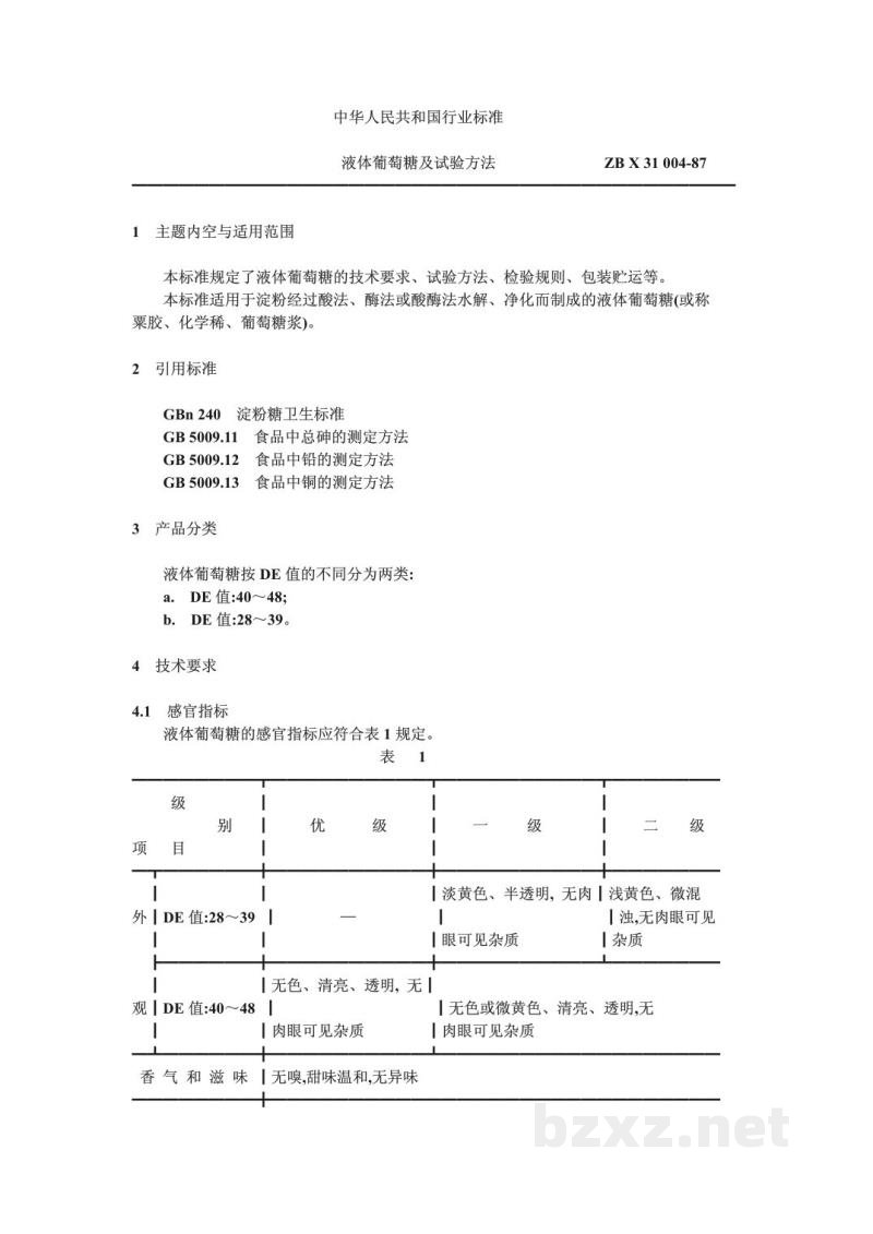 ZB X 31004-1987液体葡萄糖及试验方法