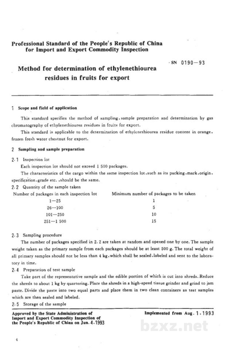 SN 0190-1993出口水果中乙撑硫脲残留量检验方法