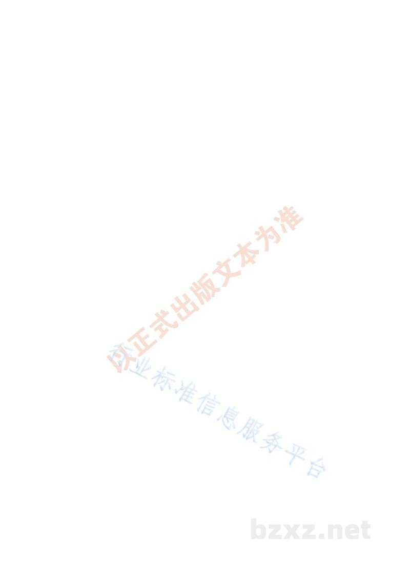 SN/T 5372.2-2021入出境特殊物品卫生检疫检测技术规范第2部分：采样和送样规程