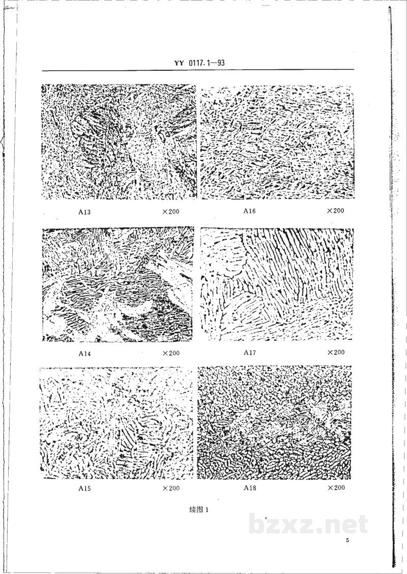 YY 0117.1-1993外科植入物  骨关节假体锻、铸件 TC4 钛合金锻件 
