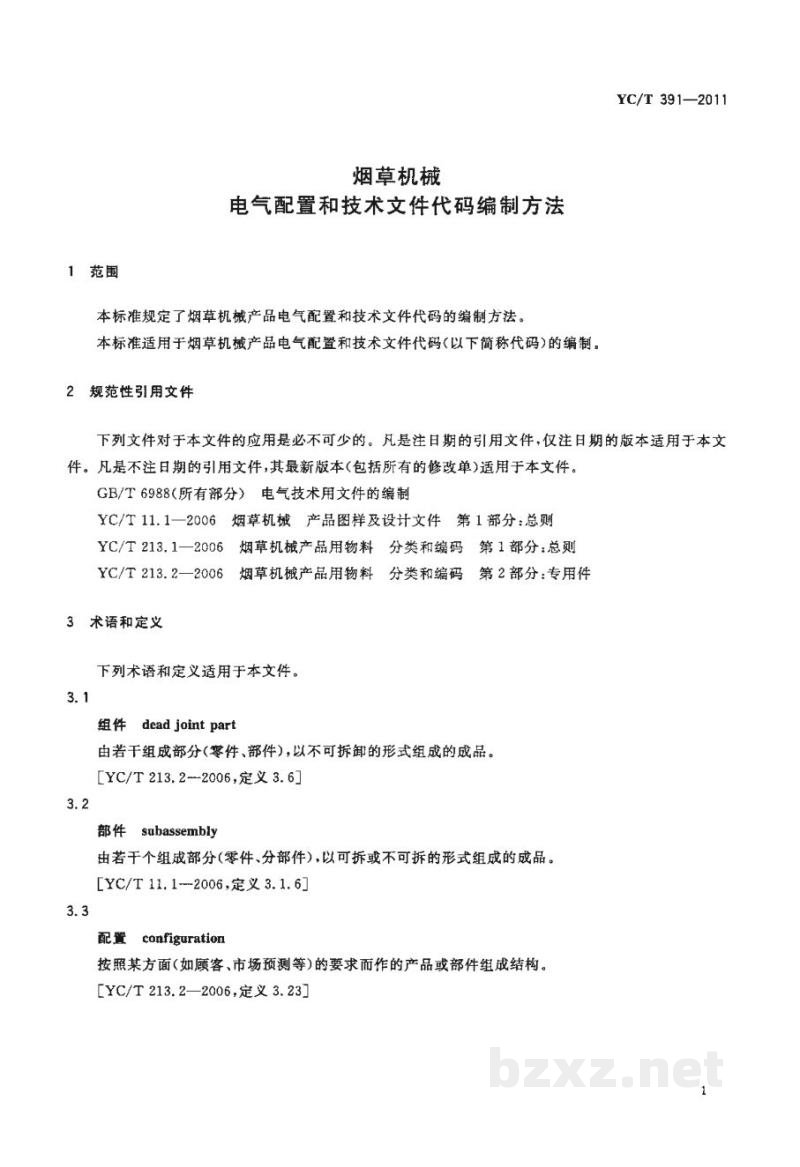 YC/T 391-2011烟草机械　电气配置和技术文件代码编制方法