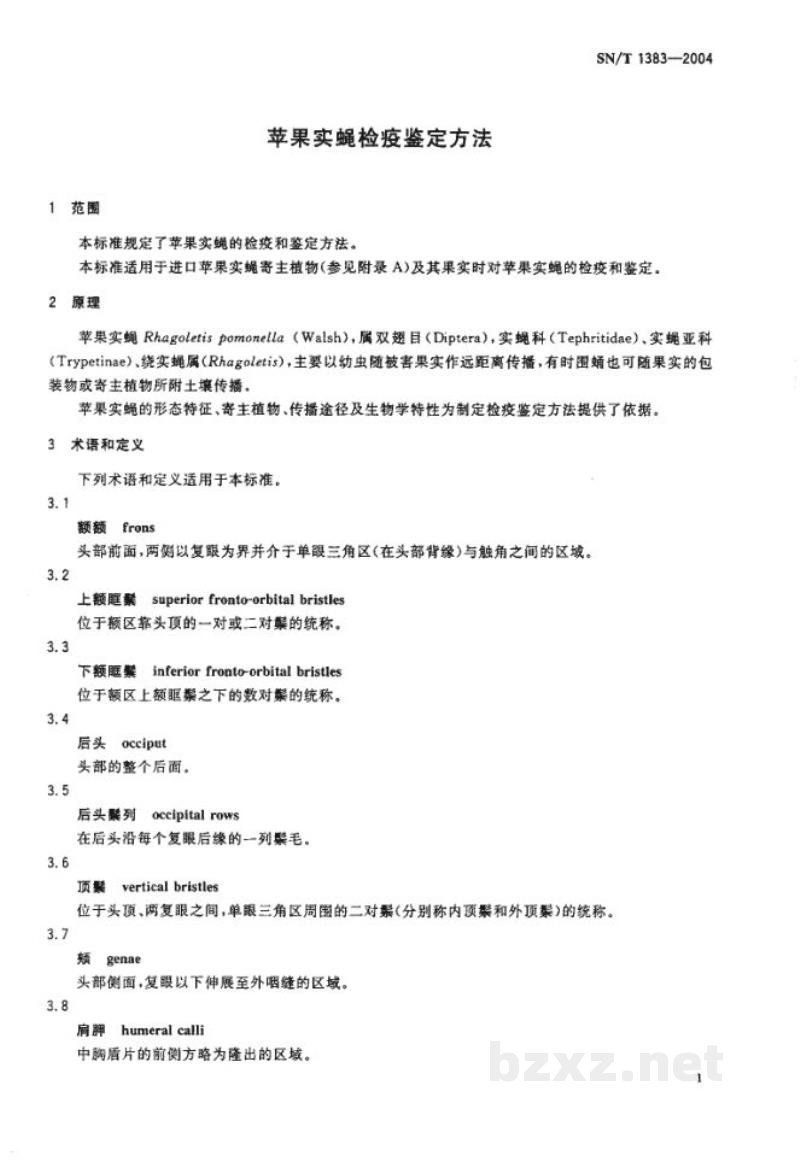 SN/T 1383-2004苹果实蝇检疫鉴定方法 