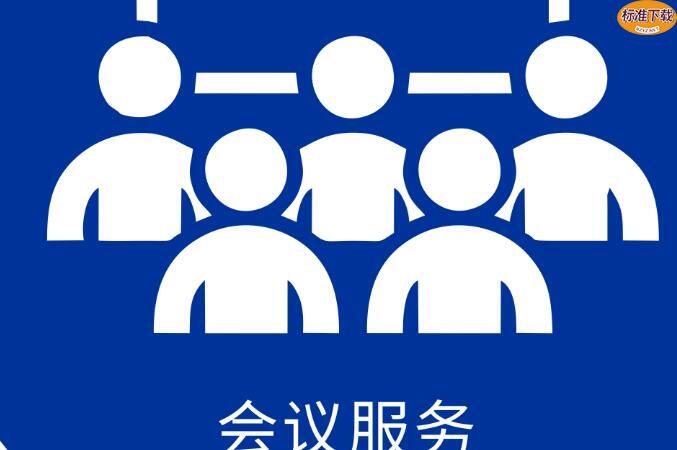如何在腾讯会议中开启和调整美颜效果
