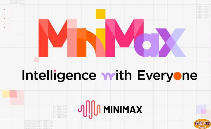 Minimax如何配置和调整自定义模型参数
