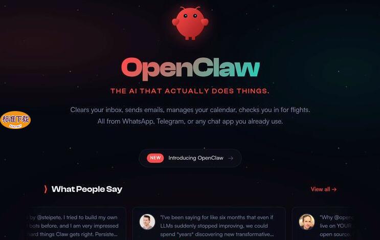 如何查看OpenClawAI技能的报错日志 调试信息查看方法