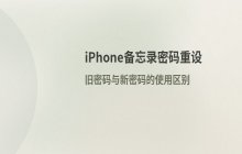 iPhone视频画面添加各类创意特效的操作演示