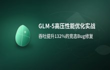 大模型能力衰退原因分析及性能优化思路