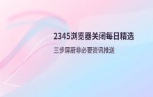 笔记评论回复技巧 私信自动回复方案参考