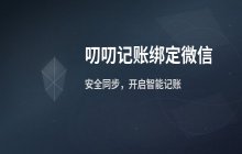 2345浏览器手机版设置 关闭每日精选功能