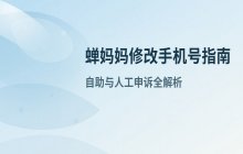 欧朋浏览器手机版设置 关闭滑屏翻页手势