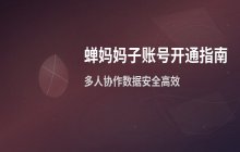 印象笔记手机版设置 思维导图移动方法