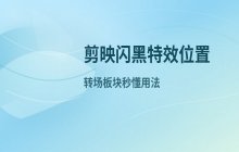 百度网盘官网链接地址 在线网页版入口