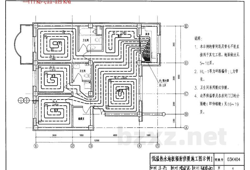 低温热水地板辐射供暖系统施工安装（含2005年局部修改版）