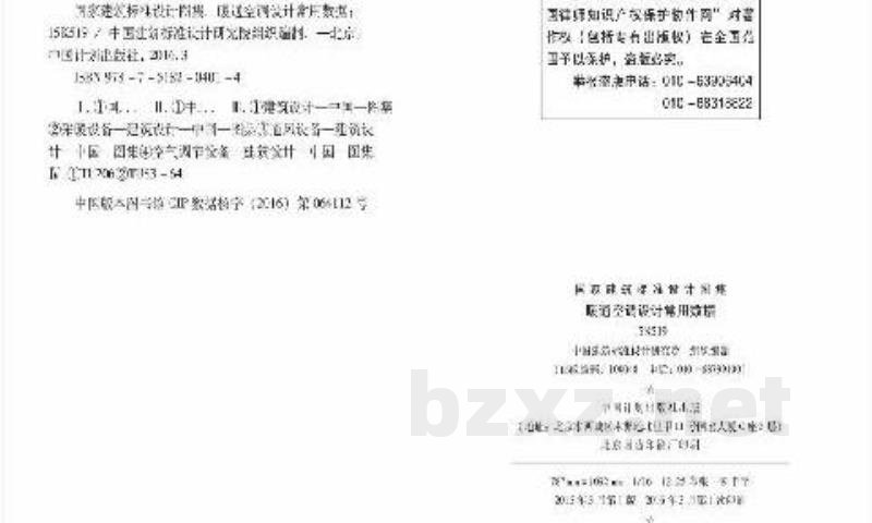 暖通空调设计常用数据