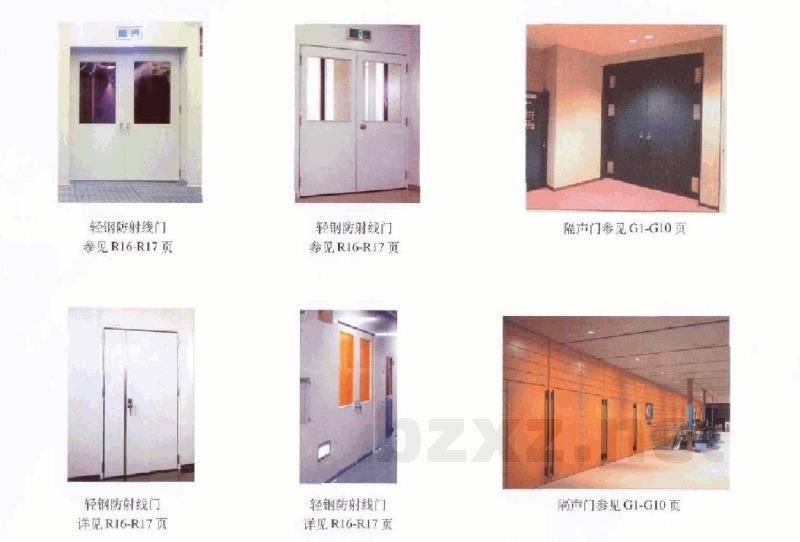 特种门窗－变压器室钢门窗、配变电所钢大门、防射线门窗、冷藏库门、保温门、隔声门